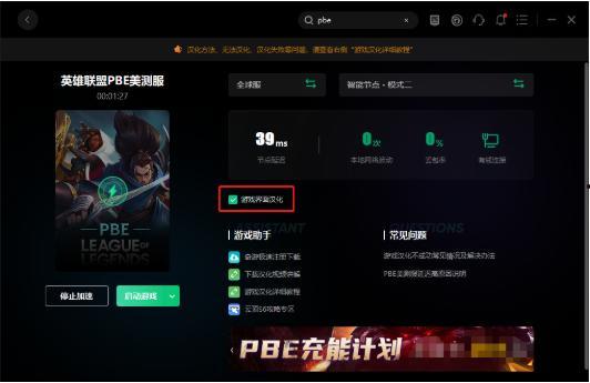 云顶之弈最新爆料更新内容,全新元素与英雄登场，版本更新内容大揭秘  第3张